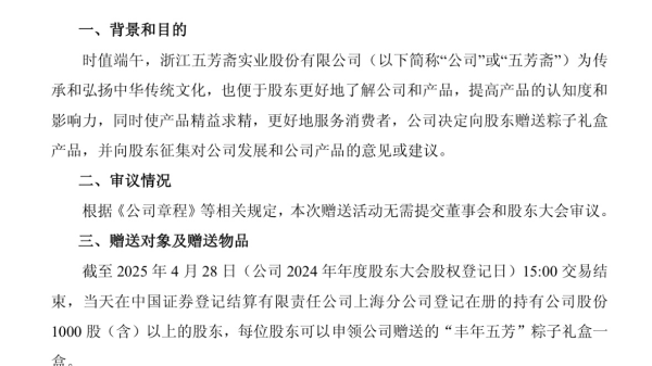 专业股票配资资讯网官网 中电鑫龙：产品未在可控核聚变上使用