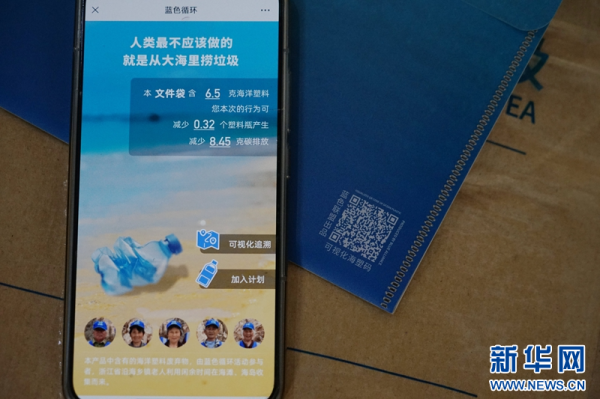 手机股票配资软件 蓝绿交织 绘就守护海洋的中国画卷